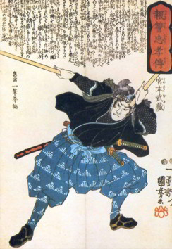 Sarouel Samourai